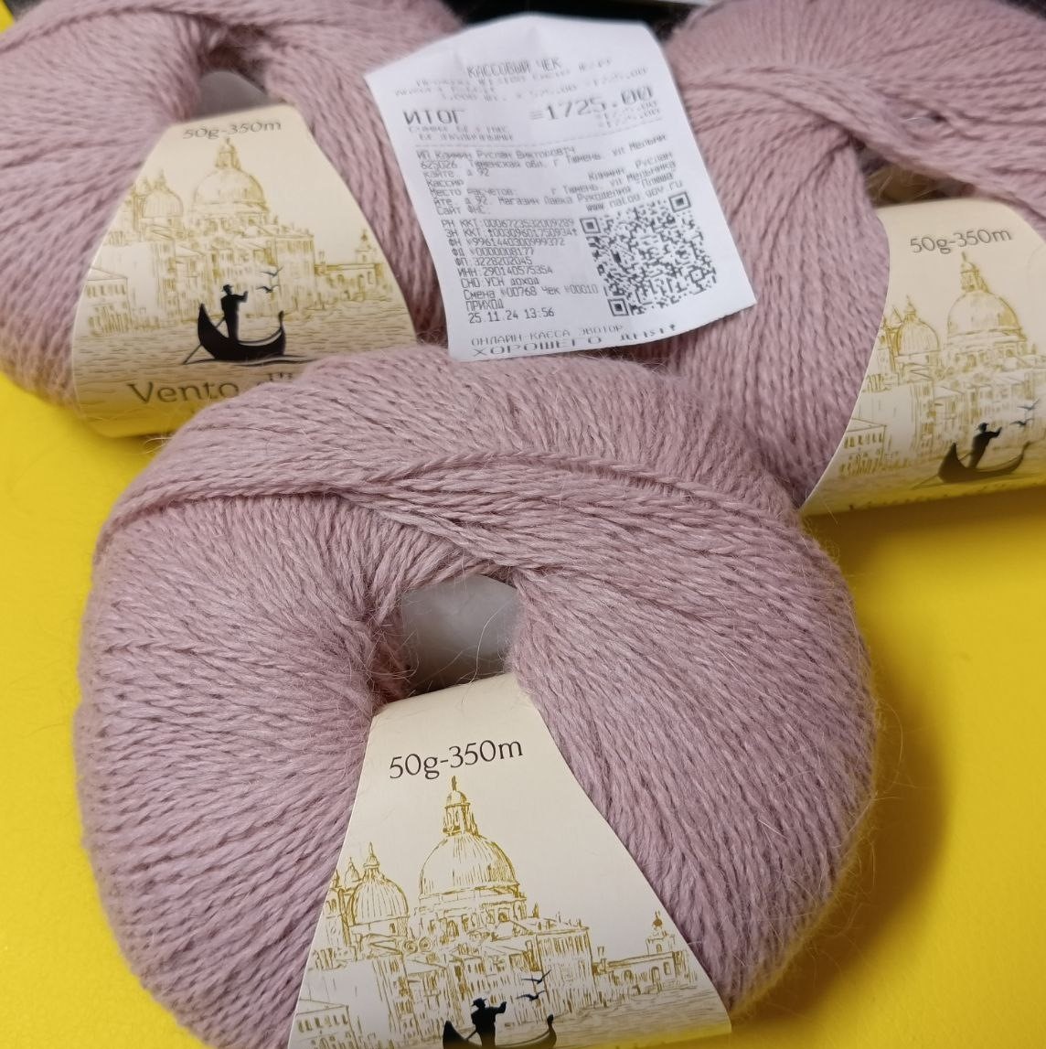 Это пряжа Vento de Italia angora rebbit