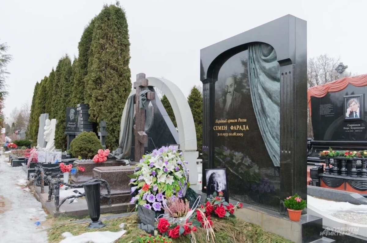    Снова вместе.