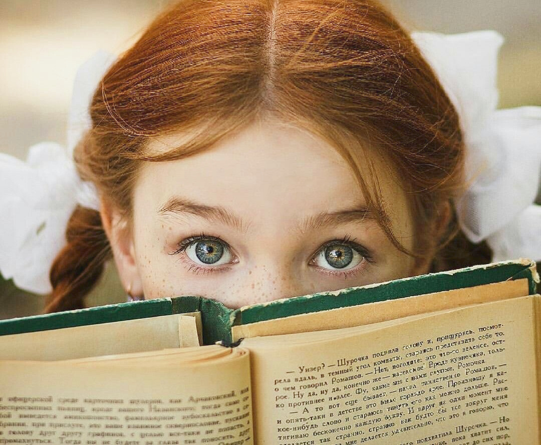 Учебные затруднения