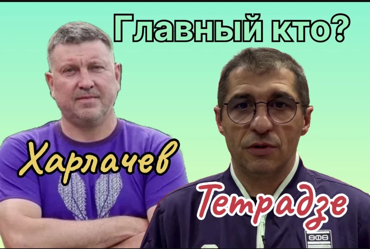    Экс-главный тренер «Уфы» Харлачев будет отстаивать свои права в ПРС РФС