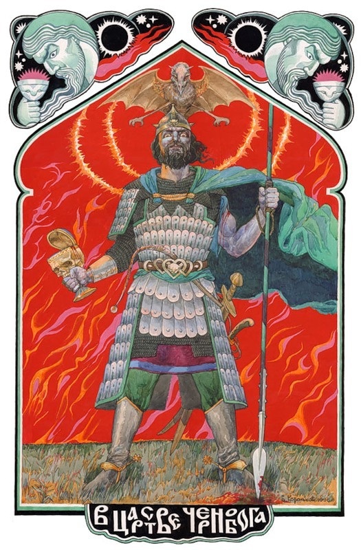 Чернобог. Открытые источники.