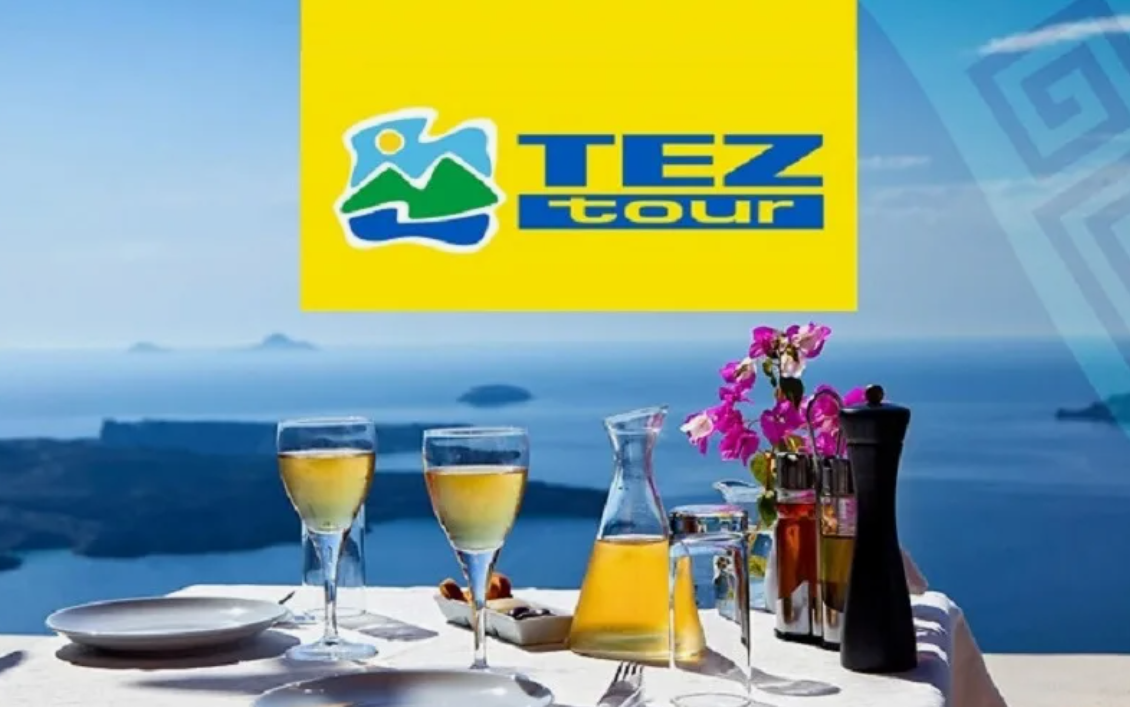 Tez International GmbH. ИНН ATU66200648