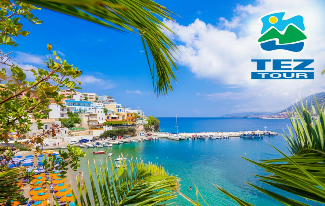 Tez International GmbH. ИНН ATU66200648