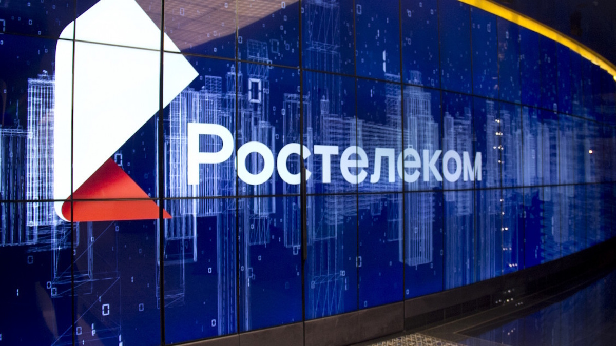 (C) Ростелеком