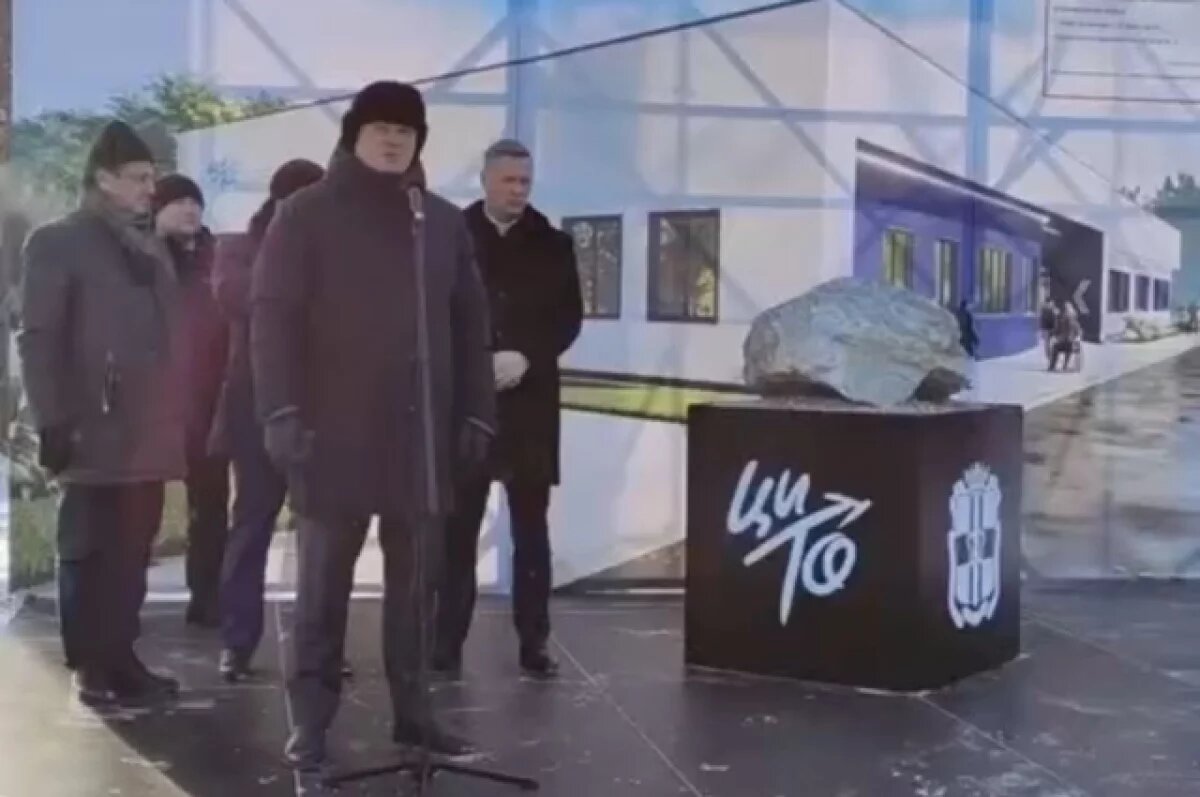    В Омске откроется филиал ЦИТО