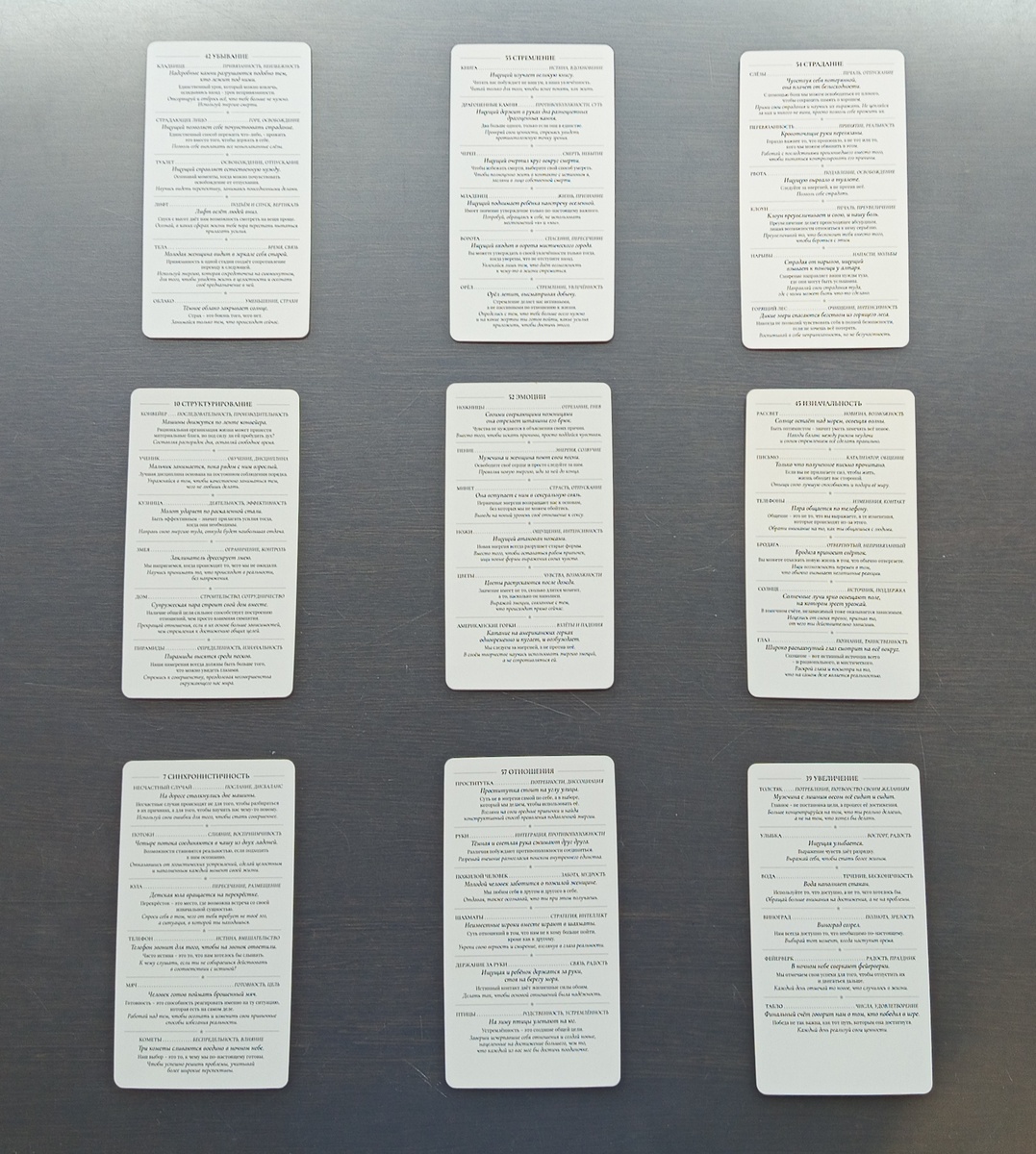 Разбор проблемной ситуации, фото автора