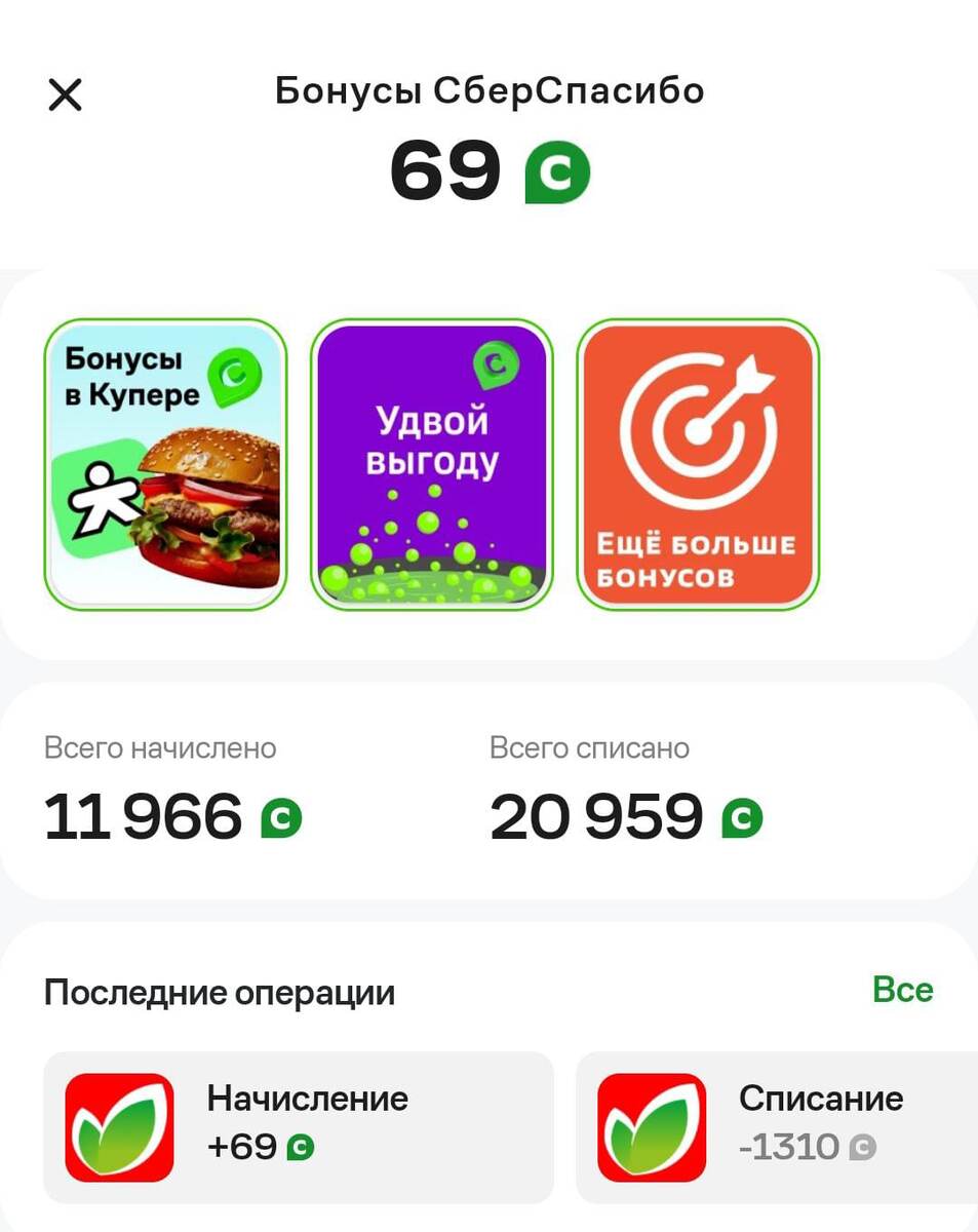 скрин моего профиля в Купере