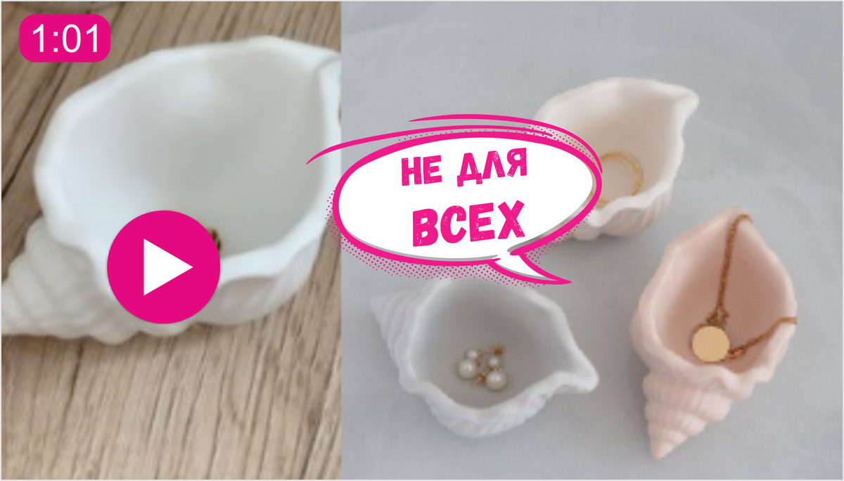 Получается полезно - Делюсь не только товарами с Wildberries