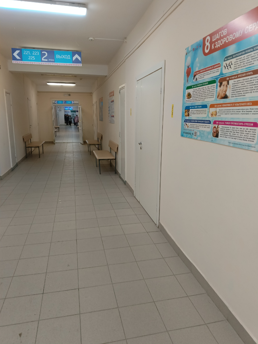 фото аатора: поликлиника