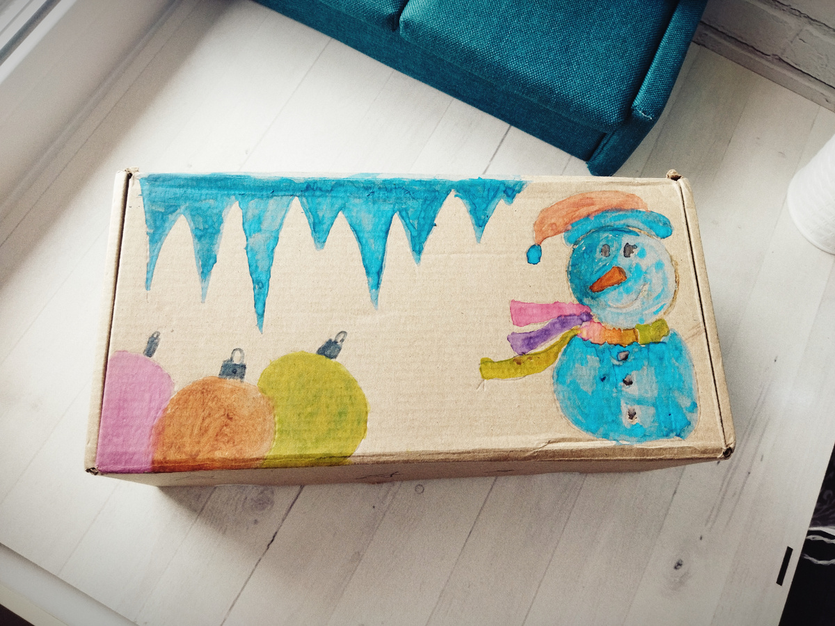 Посылка с подарками😍