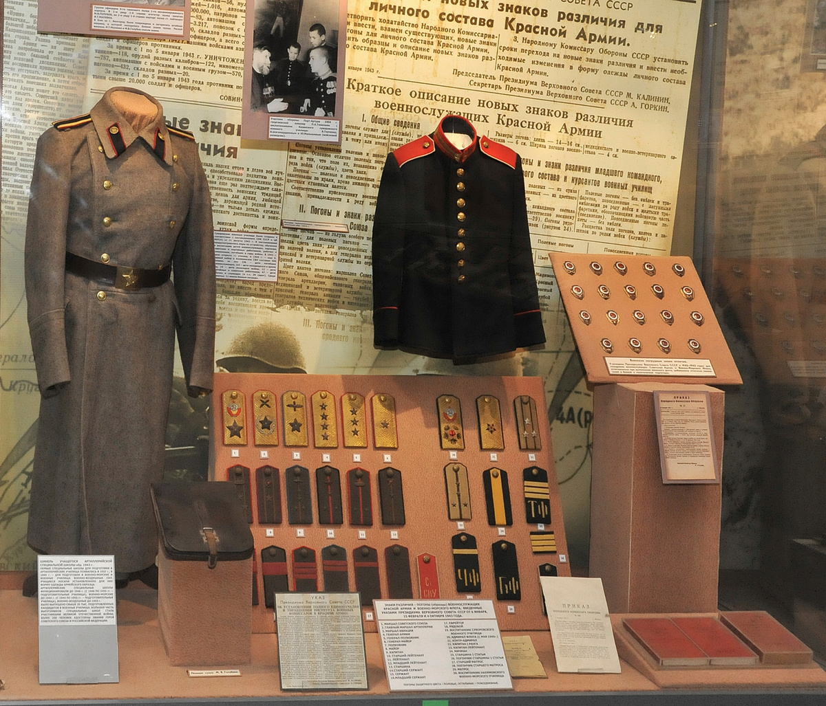 Материалы о суворовских училищах. Фрагмент экспозиции ЦМВС РФ. Зал № 13. 