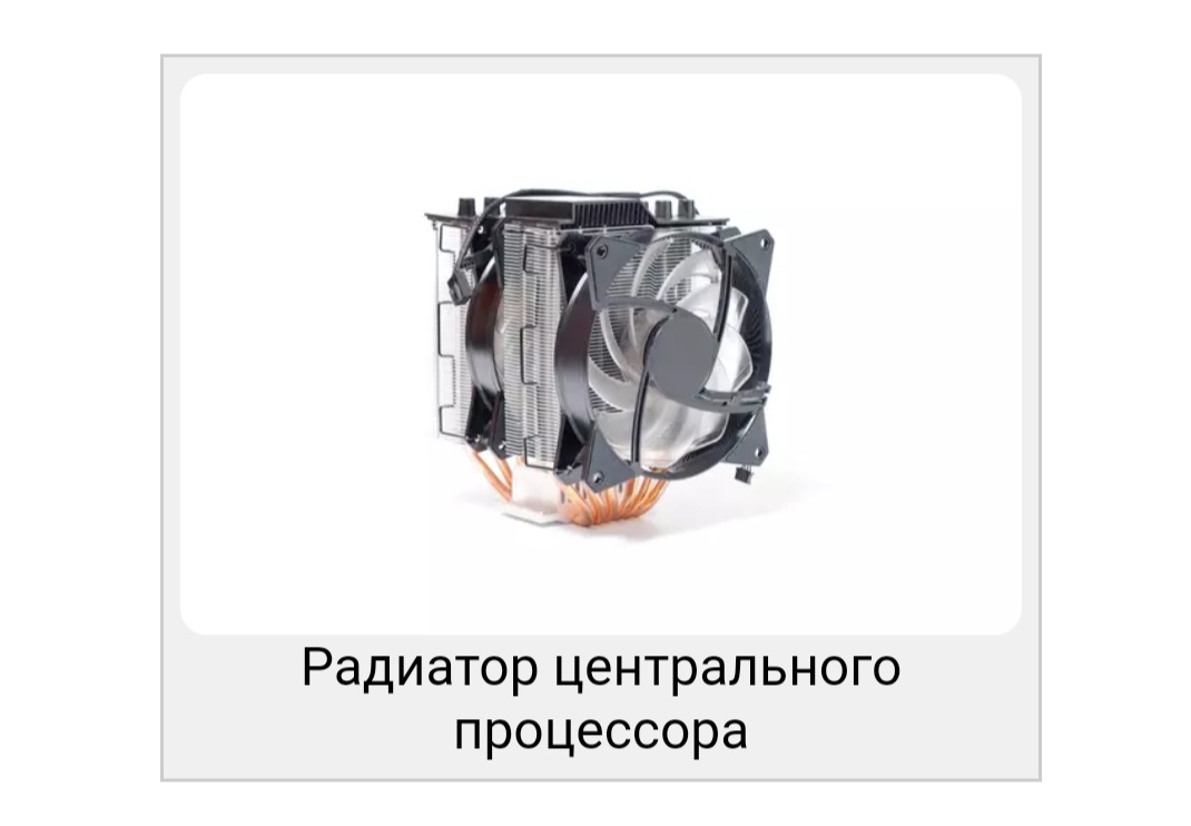 (изображение может отличаться)