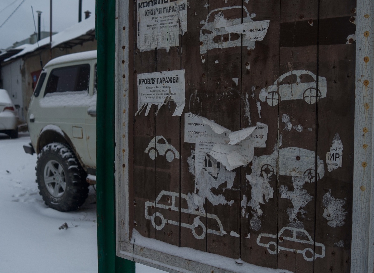 Фото: Александр Панов.