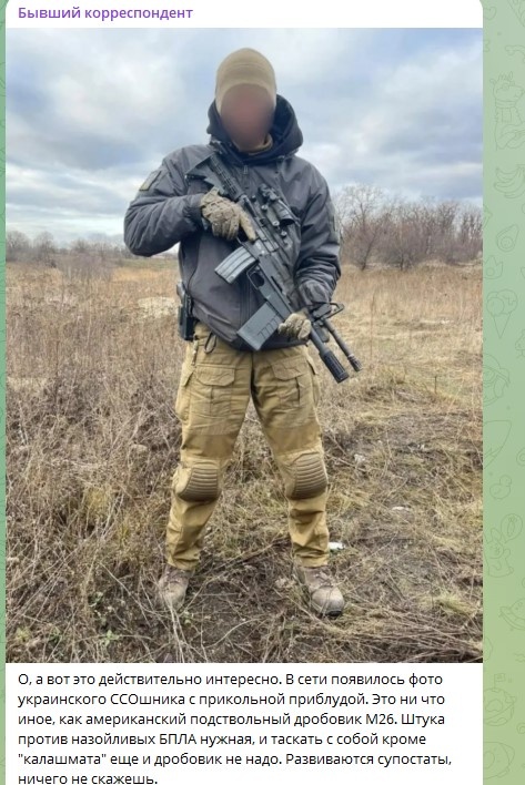    Фото: Скриншот Telegram/Бывший корреспондент