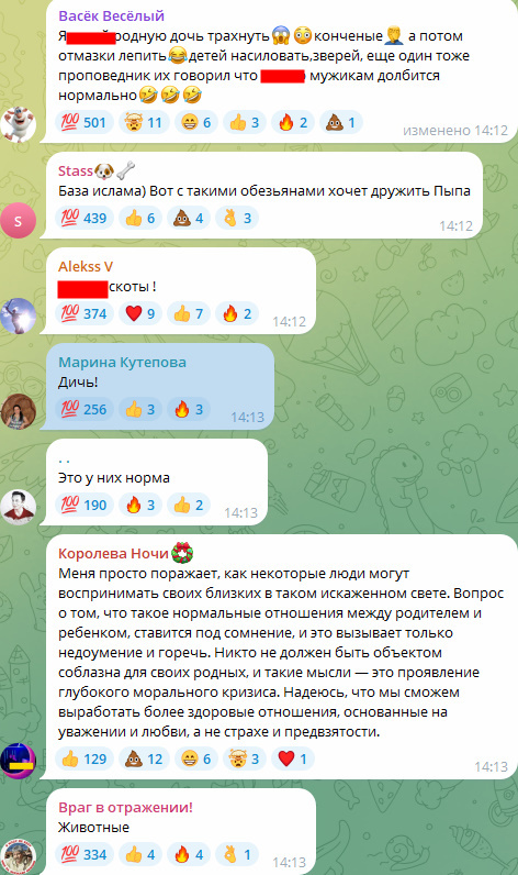 Автор: В. Панченко