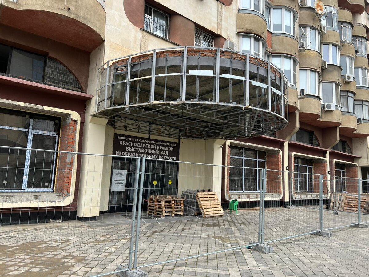 Выставочный зал