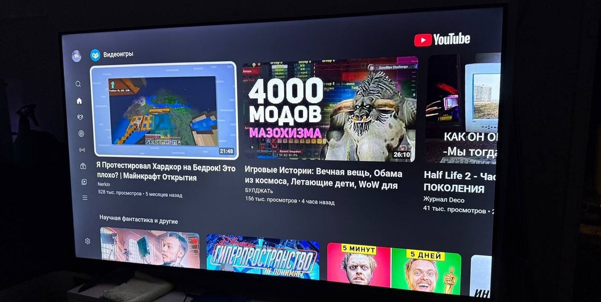 Обход замедления YouTube на Android TV.