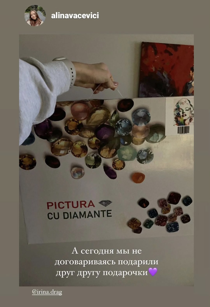 Алина заехала ко мне в гости и подарила аромадиффузор, а я ей алмазную картину. Заранее не договаривались, просто захотелось порадовать друг друга, совпали в один день 🥰