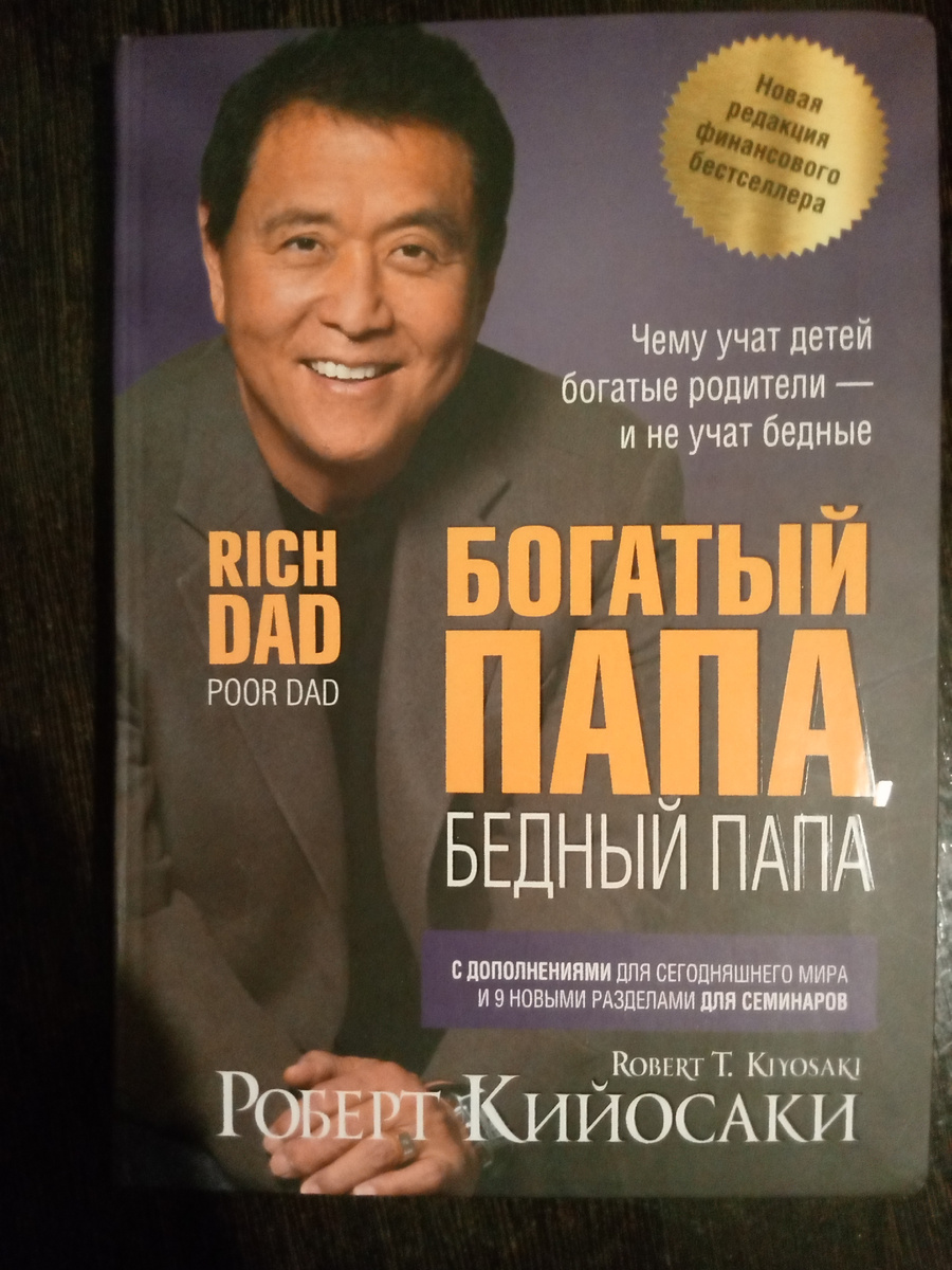 Мой экземпляр 