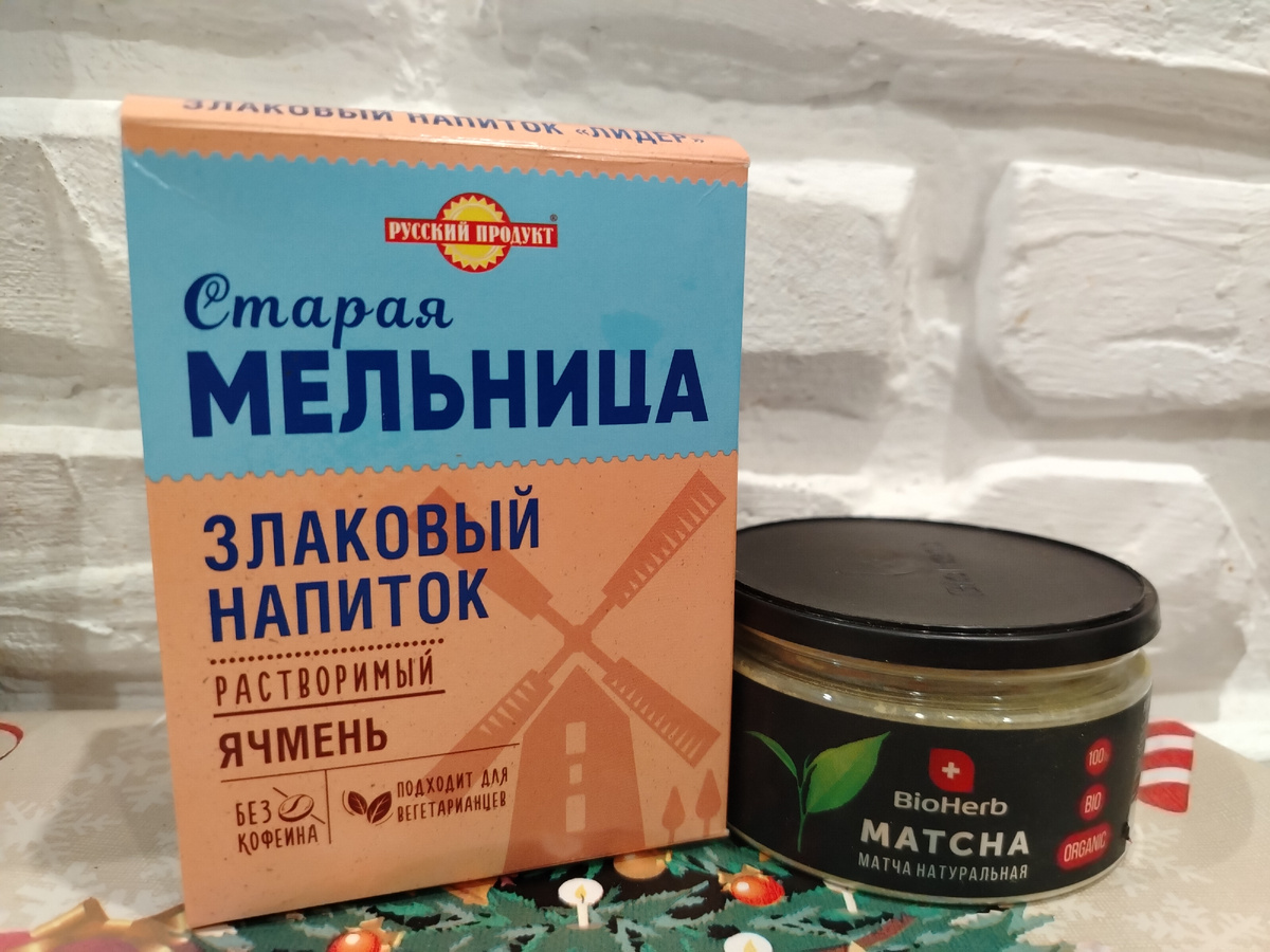 Любимые напитки