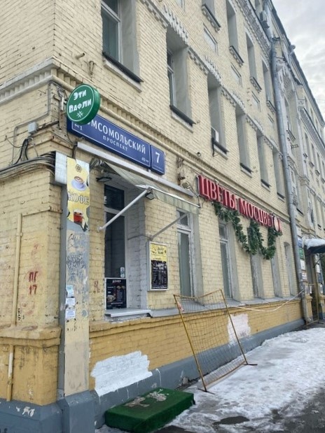 Фото Натальи Черновой.