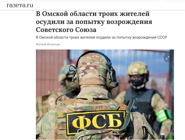 Скрин новости из Газета.Ру. 