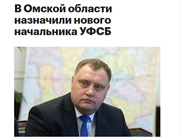 Дмитрий Шишкоедов. Фото: Правительство Омской области