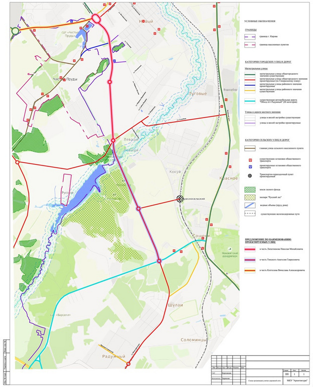    Дома вдоль проспекта Липатникова будет возводить местный застройщик