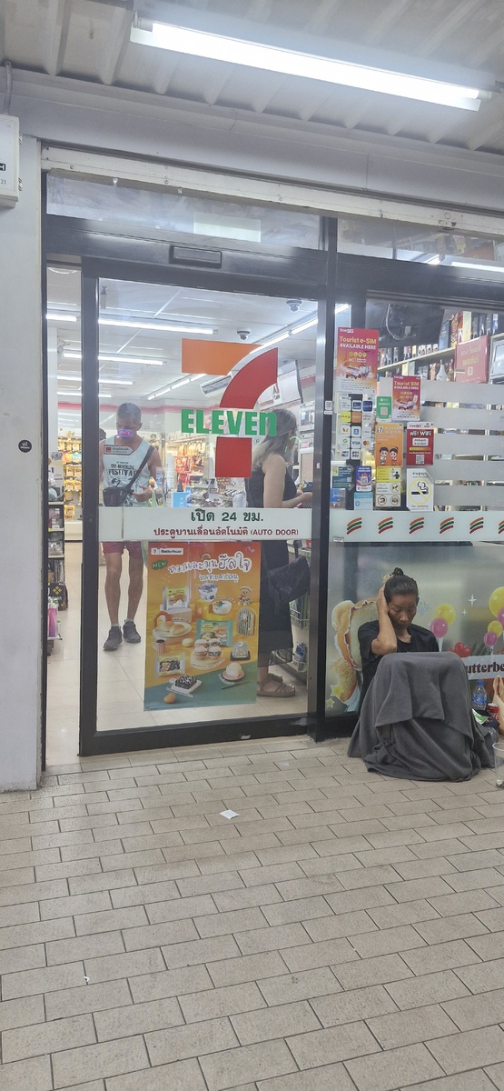 7 ELEVEN
