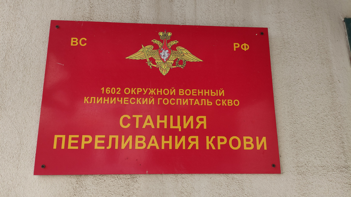 Вывеска над входом в СПК. 