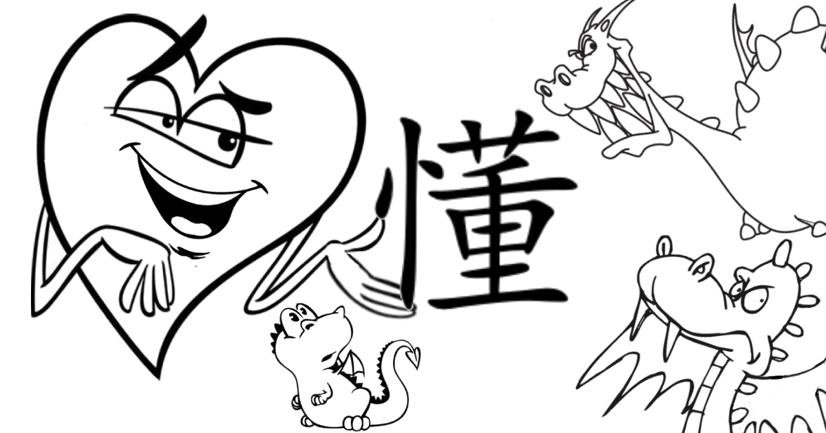 коллаж автора