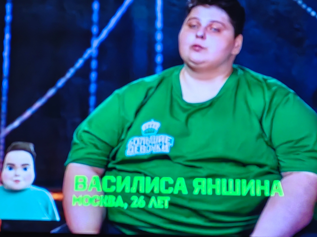 Все фото от автора из программы Большие девочки на канале Пятница.