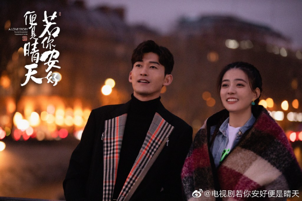 Кадр из дорамы "История любви: Ты – самое большое счастье в моей жизни"