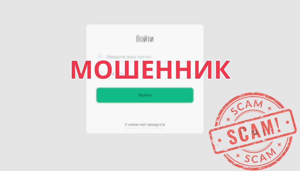 Rsbc-ya15: отзывы о мошенничестве, разоблачение и анализ платформы