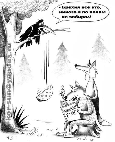 Изображение из открытых источников