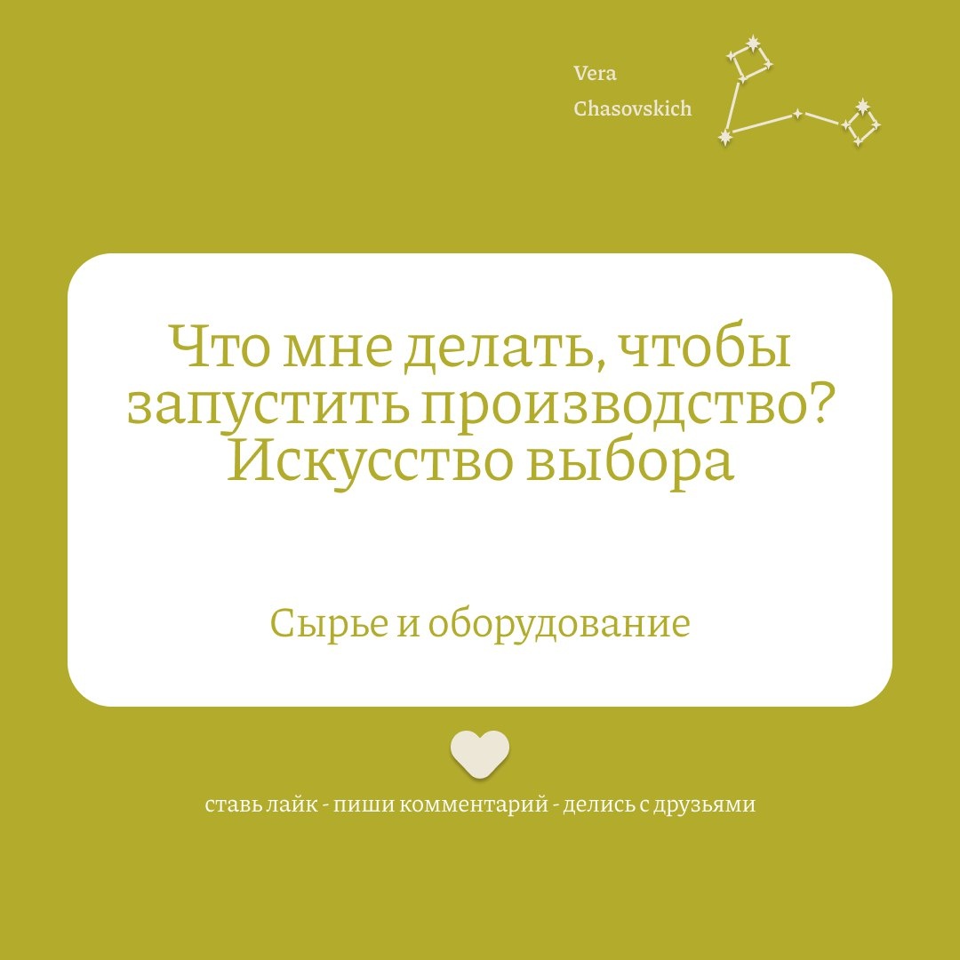 
Искусство выбора – это основа вашего успеха.
