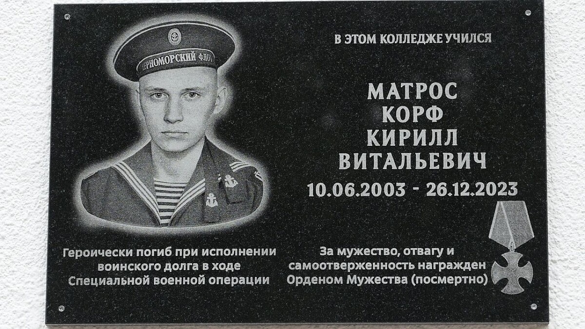    Фото: пресс-служба администрации Сочи