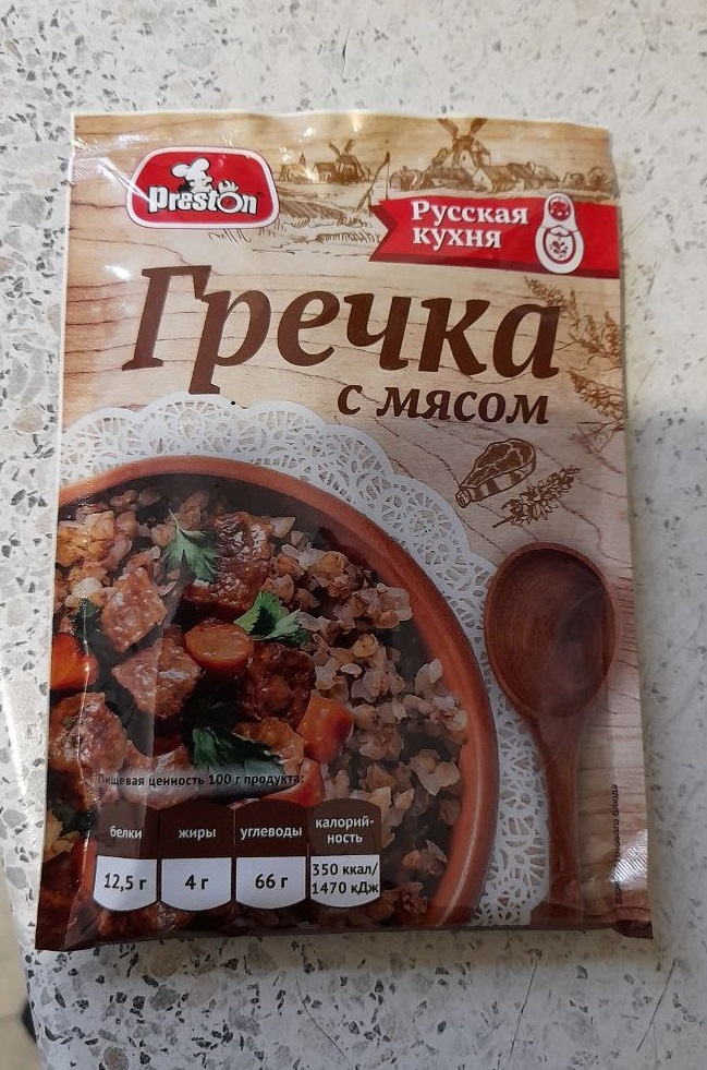 фото  автора