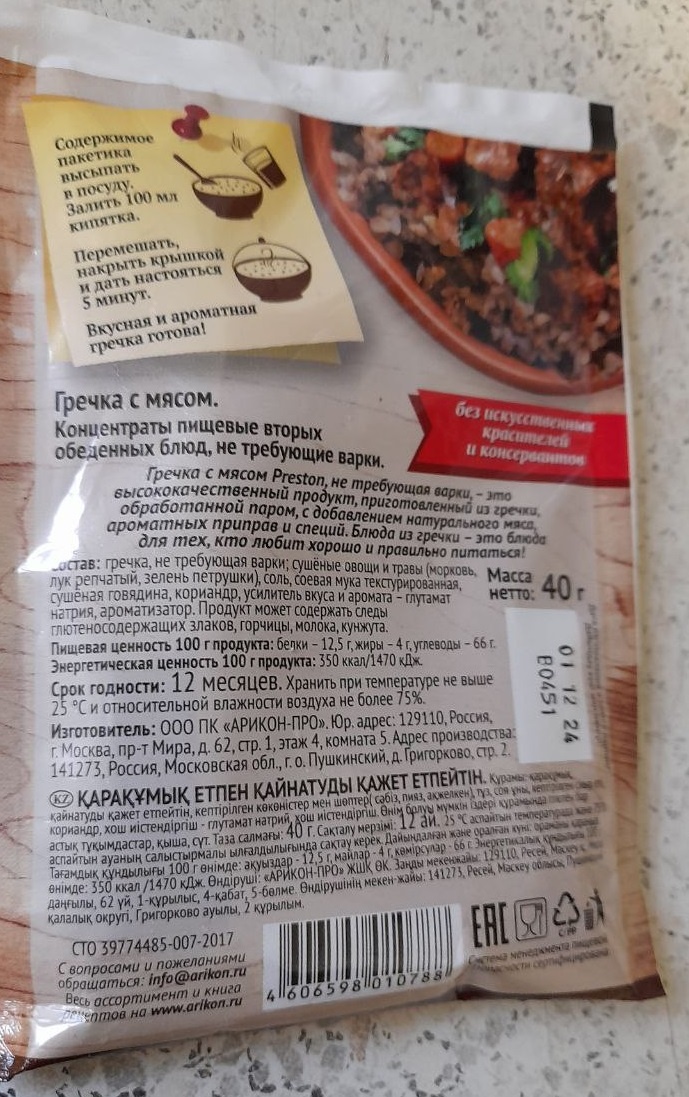 фото  автора