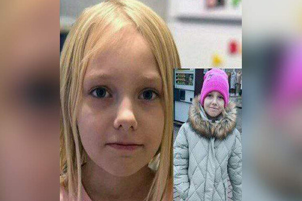 Следственный комитет Российской Федерации 