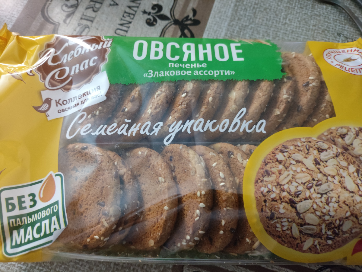 А это ем только я. По одной штуке в день )) Мне надолго хватает