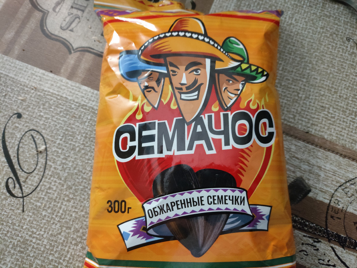 Наши любимые