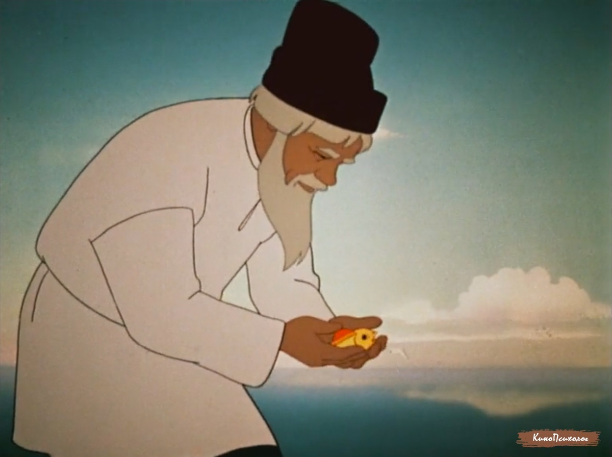 "Сказка о рыбаке и рыбке", скриншот.