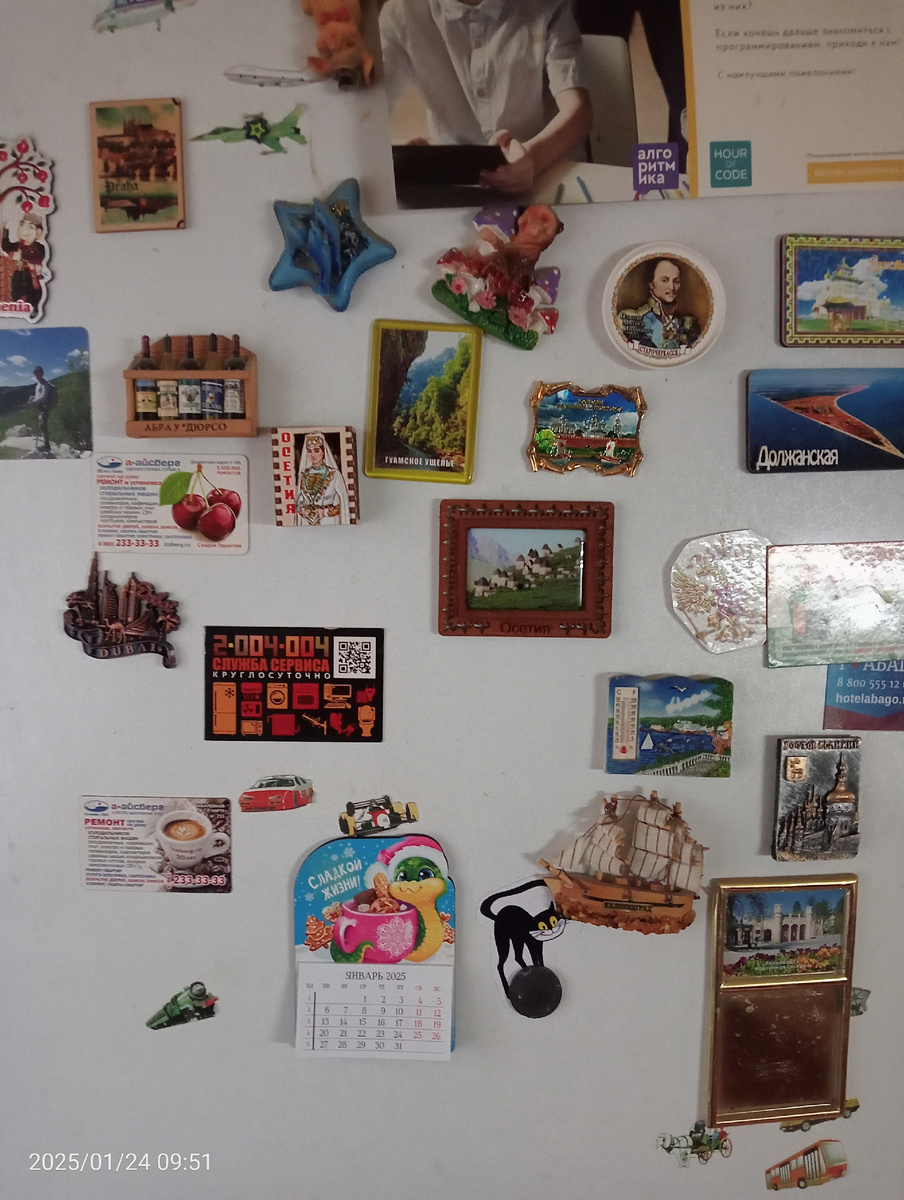 Вот наш ужас