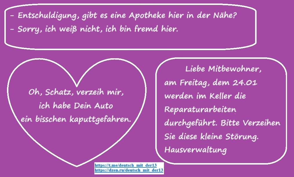 все мы говорим и пишем шаблонами, только не все это признают