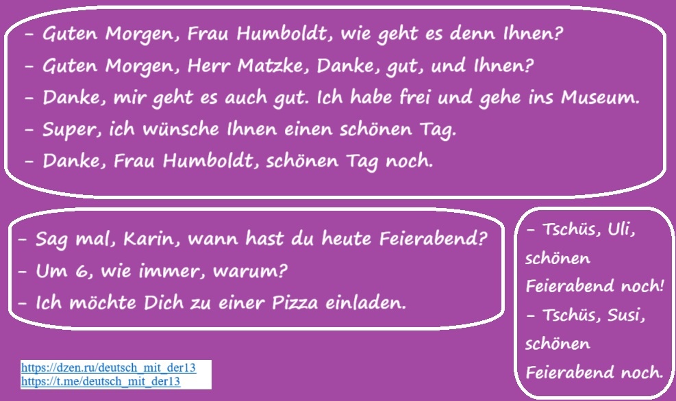 как жаль, что немцы не додумались до слова "Здравствуйте" )))