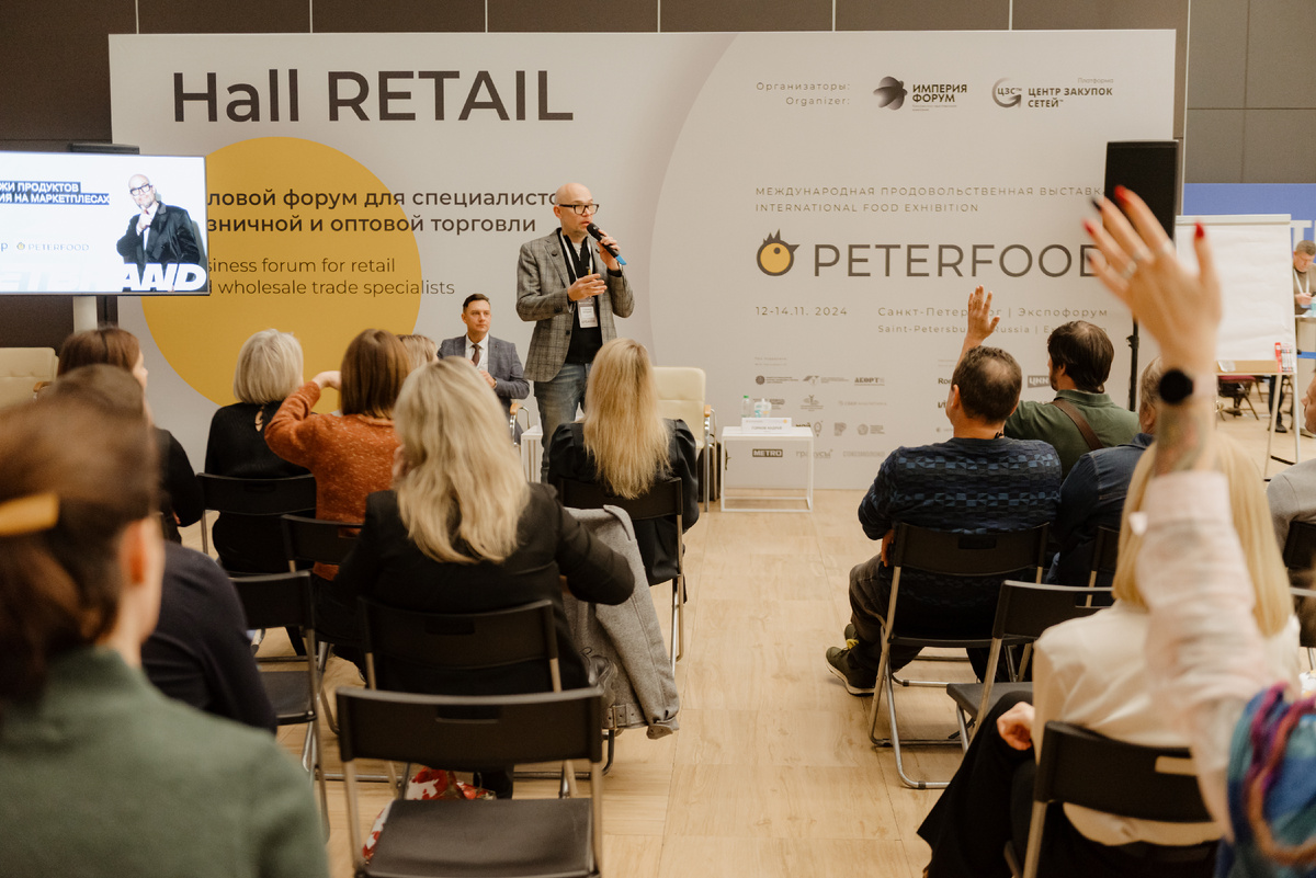 Выступление Андрея Горнова в деловой программу выставки "Петерфуд"