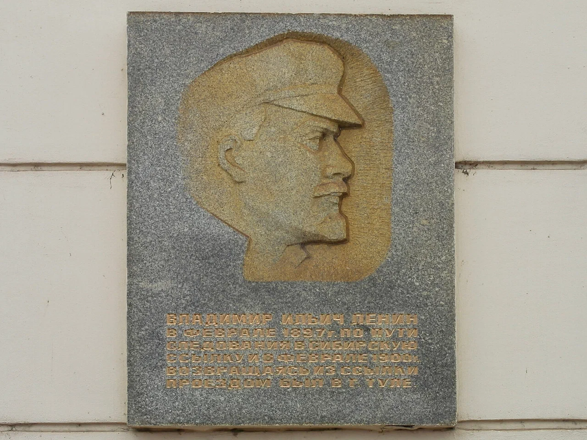 Мемориальная доска на Московском вокзале.