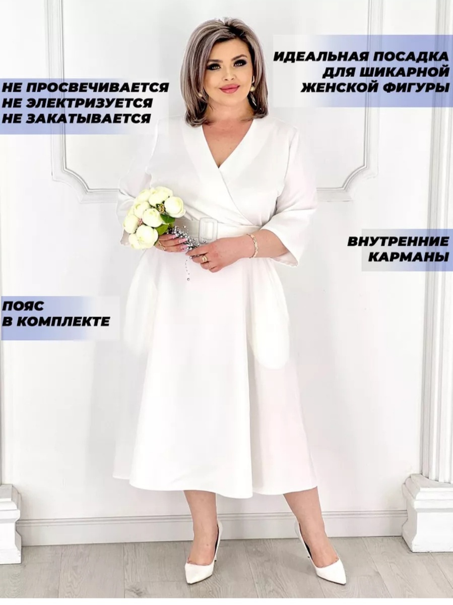 Скриншот с приложения Wildberries