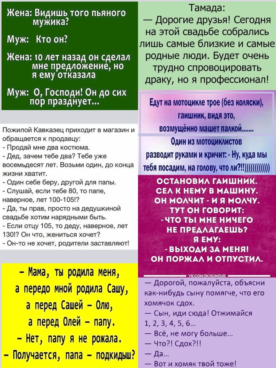У стоматолога смешные картинки